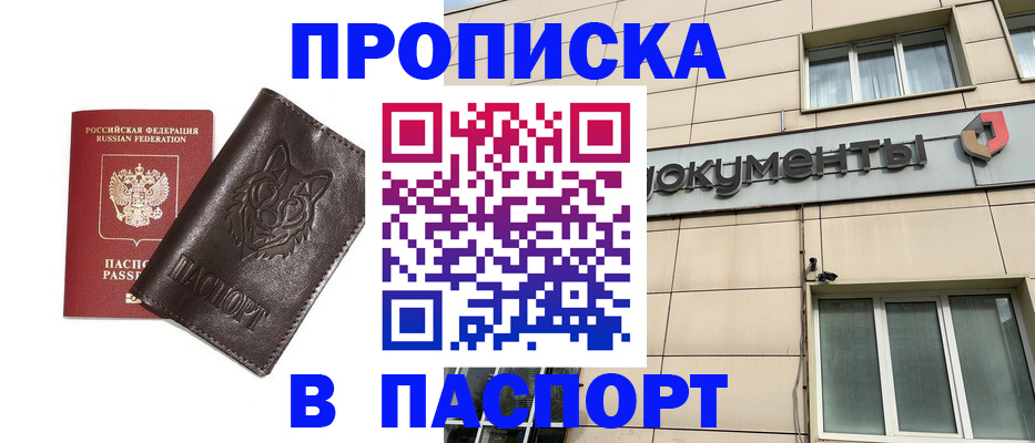 форма 3 в Мирном