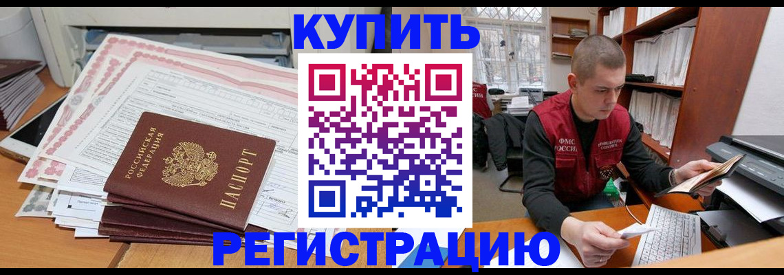 форма 3 в Мирном